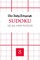 daily telegraph Sudoku 8