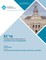 EC16 Economics and Computation