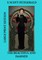 The Beautiful and Damned - Large Print Edition