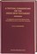 A Textual Commentary on the Greek New Testament, Revised Edition