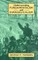 Understanding Fundamentalism and Evangelicalism