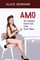 Amo