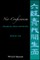 Neo-Confucianism