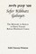 Sefer Kibbutz Galuyos