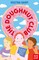 The Doughnut Club