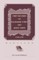 First Records of Baltimore Town and Jones' Town, 1729-1797 (Maryland)