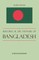 Historical Dictionary of Bangladesh, Fourth Edition