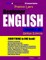 Preston Lee's Beginner English Lesson 1 - 20 Global Edition