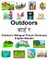 English-Marathi Outdoors/&#2348;&#2366;&#2361;&#2375;&#2352; Children's Bilingual Picture Dictionary