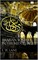 Arabian Society In The Middle Ages