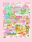 Maellie Rabbit's Springtime Easy Fun and Work with Rolleen and Tuffy Rabbit