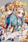 Toilet-Bound Hanako-Kun, Vol. 15