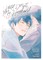 Until I Meet My Husband (Manga)