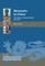 Museums in China