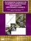 Photographic Guidance for Selecting Flow Resistance Coefficients in High-Gradient Channels