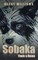 Sobaka