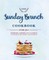 The Sunday Brunch Cookbook
