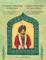 The Wisdom of Ahmad Shah -- La sagesse d'Ahmad Shah