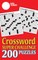USA Today Crossword Super Challenge