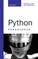Python Phrasebook