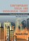 Contemporary Social and Sociological Theory