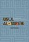 Usul Al-Tafsir