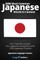 2000 Most Common Japanese Words in Context