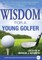 Wisdom For A Young Golfer