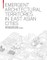 Emergent Architectural Territories in East Asian Cities
