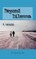 Beyond Dilemma - A Memoir