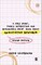 A Very Short, Fairly Interesting and Reasonably Cheap Book about Qualitative Research