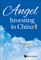 Angel Investing in China