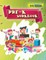 Pre-K Workbook