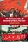 The Intellectual in Modern Chinese History