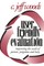 User Friendly Evaluation