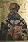 On the Incarnation