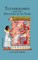 Tutankhamen & the Discovery of His Tomb