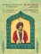 The Wisdom of Ahmad Shah