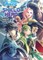 The Rising of the Shield Hero, Volume 6
