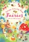Transfer Activity Book Fairies