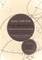 The Principia: The Authoritative Translation and Guide