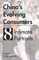 China's Evolving Consumers