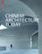 Chinese Architecture Today