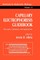Capillary Electrophoresis Guidebook