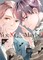 Ichiho, M: Yes, No, or Maybe? (Manga) Vol. 1
