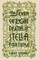 The Seven or Eight Deaths of Stella Fortuna