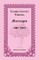 Clarke County, Virginia Marriages, 1887-1925