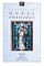Journal of Moral Theology, Volume 3, Number 1