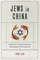 Jews in China