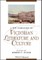 A New Companion to Victorian Literature and Culture